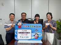 작은나눔회, 온누리상품권 나눔