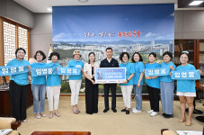 영웅시대 울산 온기방, 이웃돕기 성금
