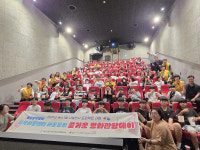 농소1동 사회보장協, 지역아동센터 영화관람지원