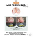 강남 에르네의원, 오니콕스로 통증 없는 치료 실현