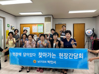 박인서 남구의원, 어르신 무더위쉼터 현장 점검