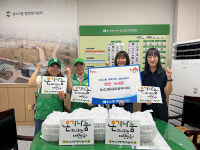 농소3동 새마을부녀회, 나눔냉장고 동참