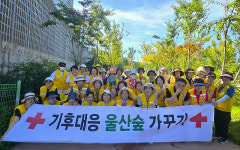 적십자봉사회 울산북구協, 화정마을 울산숲 가꾸기·환경정화활동