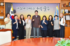 울산여성경제인협회, 울주군수와 간담회