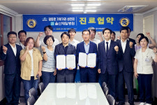 울산제일병원, 팔등로 기부거리 상인회와 진료협약 체결