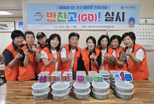 신정1동 사회보장協, 밑반찬 지원