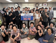 서울산로타리클럽, 사랑의 라면 나눔