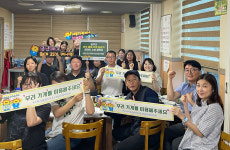 삼남읍 발전協 등 울주군 응원 소비 릴레이 챌린지 동참