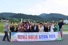 웅촌농협, 환경정화 캠페인