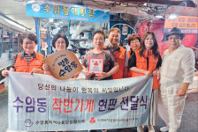 수암할매횟집, 착한가게 동참