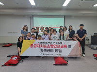 북구 드림스타트, 가족 프로그램 운영