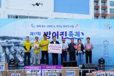 하나된 동구 주민 방어진축제 후끈 달궜다