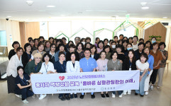 동강병원, 생활지원사관상동맥질환 예방건강강좌