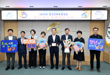울산 남구청, 청년친화헌정대상 종합대상