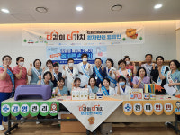 은성의료재단 좋은삼정병원, 환자안전·감염관리 주간 행사
