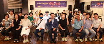 동구, 사회적경제 창업·실전 아카데미