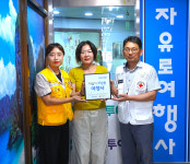 북구 자유로여행사, 마음이 따뜻한 여행사 캠페인 동참