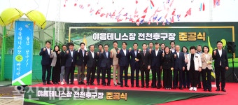 울산 남구, 전천후 야음테니스장 본격 운영