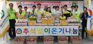 대우여객자동차 우수리봉사단, 북구지역아동센터에 간식 나눔