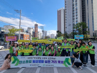 중구·중구그린리더協, 탄소중립 거리 홍보