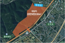 개발 소외 반천·반송리 도시화 신호탄