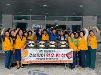 온산읍 사회보장協, 추석맞이 한우세트 나눔