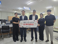 울산신보 서울산지점, 보증잔액 1천500억원 달성