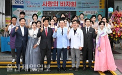 병·아픔 줄이고 나눔·행복은 늘려갈 것