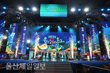 고래의 선물로 빛나는 장생포