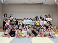 울산 공동직장 푸른들어린이집, 초록우산에 나눔장터 수익금 기부