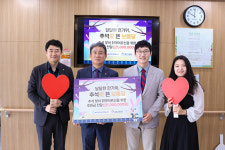 동울산새마을금고, 남목노인복지관 후원