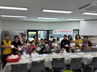 농소2동 사회보장協-이삭지역아동센터 나눔활동