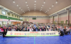 약사동 경로행사