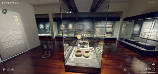 울산박물관, 역사실 온라인 전시관 새롭게 선보여