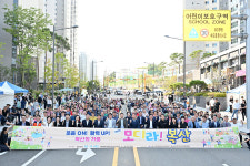 중구, 주민 소통·화합의 장 2025 모디라! 복산