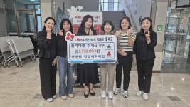 온양읍 망양어린이집, 플리마켓 수익금 기부