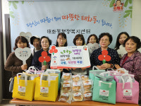 울산 든든국밥·정항우케이크 태화점 식품 나눔