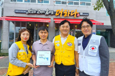 맛있는고기에솜씨를더하다 매곡점, 적십자사 후원 동참