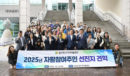 북구지역자활센터, 자활사업 참여자 선진지 견학