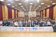 울주군중부노인복지관, 경로의 달 기념행사