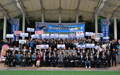 남구자율방범연합대, 방범가족 한마음 전진대회 성료