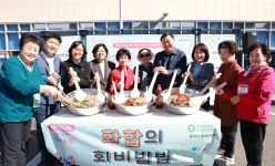 디케이몽도르프울산방어진지점 | 울산 동구 도시재생지원센터, 방어진 회 운동회 성료
