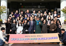 남구, 구립합창단 우호교류 협연 환송