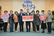 남구 새마을부녀회·새마을문고회, 이웃돕기 성품