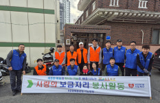 HD현대중공업 기능장회 집수리 봉사