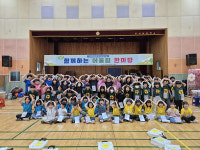 [기획] 울산의 우수 작은 학교를 가다  두서초등학교