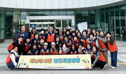 남구자원봉사센터, 안전체험활동