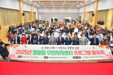 청량읍 주민자치센터 프로그램 발표회