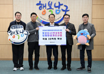 남구, 내년 행안부 보행환경 종합정비 공모사업 최종 선정