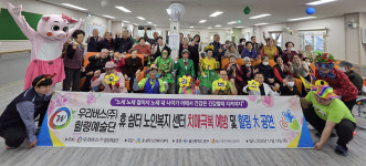우리버스 힐링예술단, 휴 쉼터 노인복지센터서 힐링대공연
